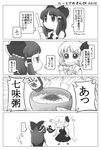  4koma comic eating greyscale hakurei_reimu monochrome multiple_girls rumia sotto touhou translation_request 