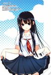  dmyo futami_eriko kimikiss school_uniform tagme 