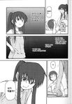  1girl casual comic doujinshi genderswap genderswap_(mtf) greyscale highres korean kyon kyonko long_hair monochrome ponytail shun_(rokudena-shi) suzumiya_haruhi_no_yuuutsu translated 