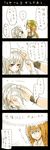  bad_id bad_pixiv_id blonde_hair blush braid comic covering_face embarrassed hat highres hong_meiling izayoi_sakuya kurau_kii maid_headdress multiple_girls petting silver_hair touhou translated twin_braids 