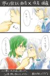  bad_id bad_pixiv_id blue_eyes blush bow braid fuji_tsugu green_hair hair_bow izayoi_sakuya kazami_yuuka maid maid_headdress multiple_girls partially_translated red_eyes short_hair silver_hair touhou translation_request twin_braids 