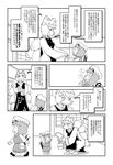  animal_ears cat_ears cat_tail chen comic fox_tail greyscale hat monochrome multiple_girls multiple_tails nagano_(5ronta) short_hair tail touhou translation_request yakumo_ran 