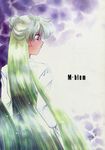  meiou_setsuna sailor_moon sailor_pluto tagme 