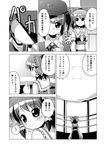  comic greyscale hakurei_reimu kawashiro_nitori mecha monochrome multiple_girls porurin touhou translated 