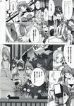  hoshii_miki idolmaster kikuchi_makoto neko_neko_rank_d sex translated yuri 