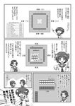  comic glasses greyscale highres kataoka_yuuki mahjong mikage_takashi monochrome multiple_girls saki someya_mako translated two_side_up 