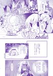  bangs comic highres komeiji_koishi kumoi_ichirin monochrome multiple_girls takitarou touhou translation_request unzan 