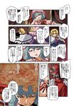  alice_margatroid blonde_hair blue_hair capelet comic detached_sleeves dress hairband hakurei_reimu hat multiple_girls patchouli_knowledge pink_dress red_dress red_eyes remilia_scarlet short_hair sweat the_iron_of_yin_and_yang tomotsuka_haruomi touhou translated wings yukkuri_shiteitte_ne 