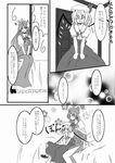  braid comic flandre_scarlet greyscale hat hong_meiling jin_taira long_hair monochrome multiple_girls open_mouth short_hair side_ponytail touhou translation_request twin_braids wings 