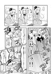  bangs comic greyscale highres konpaku_youmu konpaku_youmu_(ghost) monochrome touhou translated yoekosukii 