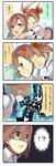  ! !? ? comic koba misaka_mikoto shirai_kuroko tagme to_aru_kagaku_no_railgun to_aru_majutsu_no_index translation_request 