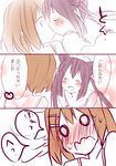  bad_id bad_pixiv_id blush bra comic happy hirasawa_yui k-on! kiss lingerie multiple_girls nakano_azusa o_o surprised tachi_(gutsutoma) translated underwear wavy_mouth yuri 