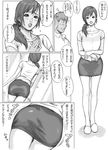  1girl ass blush greyscale mature miniskirt monochrome original pencil_skirt redlight skirt translated 