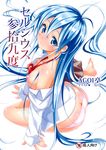  absurdres bare_shoulders barefoot blue_eyes blue_hair blush breasts butt_crack cover cover_page denpa_onna_to_seishun_otoko highres light_smile long_hair long_sleeves looking_back looking_up nipples off_shoulder open_clothes open_shirt panties pink_panties rozen5 scan shiny shiny_skin shirt sitting skirt skirt_removed small_breasts solo sparkle touwa_erio underwear very_long_hair white_shirt 