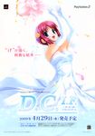  da_capo dvd_cover shirakawa_kotori tagme wedding_dress 