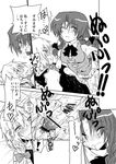  bar_censor blush braid censored comic futa_with_female futanari greyscale heavy_breathing hong_meiling izayoi_sakuya long_hair maid maid_headdress monochrome multiple_girls penis pussy saliva seki_(red_shine) sex sweat touhou translated twin_braids 