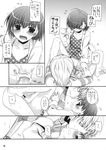  accelerator dl_action_45 last_order misaka_mikoto monochrome nakajima_yuka sex to_aru_majutsu_no_index translated 