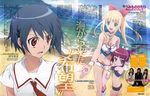  bikini iizuka_haruko marin miyamori_kanon mizugi umi_monogatari urin 