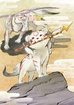  monster okami tagme 