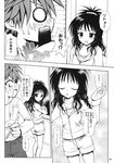  1girl blush closed_eyes comic doujinshi greyscale hair_ornament long_hair monochrome o_o open_mouth panties shorts sweat to_love-ru translation_request underwear wavy_mouth yuki_tomoshi yuuki_mikan yuuki_rito 