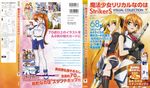  fate_testarossa mahou_shoujo_lyrical_nanoha mahou_shoujo_lyrical_nanoha_strikers signed takamachi_nanoha teana_lanster 