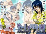  1girl bed bikini blue_eyes blue_hair blush breasts censored cleavage collage erect_nipples from_behind glasses large_breasts nami nami_(one_piece) nel-zel_formula nipples one_piece sequential sex smile swimsuit tashigi tongue vaginal 