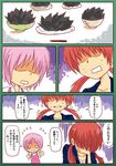  bad_food comic multiple_girls musujime_awaki no_eyes nobuchi o_o pink_hair red_hair to_aru_majutsu_no_index translated trembling tsukuyomi_komoe twintails 