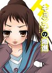  kyonko suzumiya_haruhi_no_yuuutsu tagme 