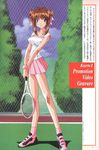 amazing_nurse_nanako brown_hair hair_ribbon nanako_kaitai_shinsho racket ribbon shichigusa_nanako skirt tennis_court tennis_shoes wrist_band wristband yamashita_toshinari 