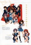  asahina_mikuru bleed_through koizumi_itsuki kyon nagato_yuki school_uniform suzumiya_haruhi suzumiya_haruhi_no_yuuutsu 