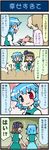  4koma artist_self-insert blue_eyes blue_hair brown_hair comic cosplay death_flag hairband happy heterochromia highres kochiya_sanae konpaku_youmu konpaku_youmu_(cosplay) mizuki_hitoshi multiple_girls real_life_insert red_eyes short_hair smile tatara_kogasa touhou translated 