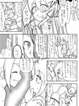  1girl blush comic cuffs genderswap greyscale groping long_hair mimo1 monochrome regal_bryan tales_of_(series) tales_of_symphonia towel translation_request zelos_wilder 