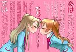  aria_gakuen_school_uniform arms_behind_back blue_shirt brown_hair closed_eyes hair_bobbles hair_ornament hair_ribbon half_updo houjou_hibiki imminent_kiss leaning_forward long_hair minamino_kanade moudoku_(decopon3rd) multiple_girls orange_hair precure ribbon school_uniform shirt suite_precure translation_request wall_of_text yuri 