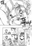  accelerator dl_action_45 last_order misaka_imouto misaka_mikoto monochrome nakajima_yuka sex to_aru_majutsu_no_index translated 