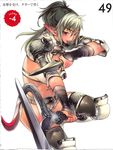  breasts echidna f.s. gamebook large_breasts oppai queen&#039;s_blade snake sword tagme warrior weapon 