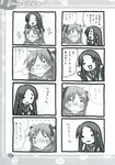  4koma churuya comic eretto greyscale highres kagamin_boo lucky_star monochrome multiple_4koma scan suzumiya_haruhi_no_yuuutsu translated 