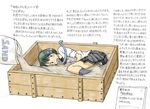  girl_in_a_box green_hair sand sandbox school_uniform schoolgirl snorkel wont_translate 