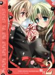  calendar higurashi_no_naku_koro_ni hojo_yutori houjou_satoshi sonozaki_shion valentine 