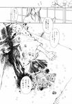  blood blood_on_face blush carnelian comic copyright_request death doll doujinshi greyscale guro highres japanese_clothes long_hair monochrome translated 
