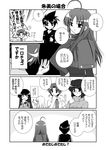  4girls b_gumi comic doujinshi greyscale mikage_takashi monochrome multiple_boys multiple_girls original translation_request 