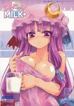  :&lt; breasts cleavage cover cover_page crescent doujinshi hat highres homura_subaru jpeg_artifacts lactation large_breasts long_hair milk nipple_slip nipples patchouli_knowledge purple_eyes purple_hair scan solo touhou 