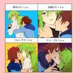  bad_id bad_pixiv_id blue_eyes blush brown_eyes brown_hair closed_eyes green_hair highres hirosuke_(psychexx) hug hug_from_behind jacket kiss licking long_hair male_focus multiple_boys n_(pokemon) no_hat no_headwear pokemon pokemon_(game) pokemon_bw touya_(pokemon) yaoi 