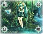  green_hair hatsune_miku high_res knee_socks tagme twin_tails vocaloid wallpaper 