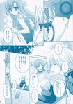  1girl ayasaki_hayate blue comic doujinshi hayate_no_gotoku! highres katsura_hinagiku monochrome sesena_yau translation_request 