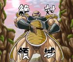  dragon_ball_z nappa tagme 