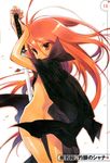  cape duplicate nude screening shakugan_no_shana shana shiina_yuu 