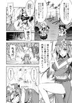  alternate_costume amano_chiharu bow braid comic flying greyscale hair_bow hakurei_reimu hat hong_meiling kirisame_marisa monochrome multiple_girls school_uniform touhou translated 