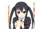  black_hair blush brown_eyes k-on! karada_asobi long_hair nakano_azusa twintails white 