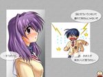  cg clannad eroge fujibayashi_kyou game_cg harmonious tagme watsukiya 