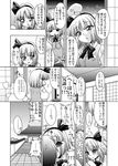  comic faceless faceless_male greyscale hairband konpaku_youmu konpaku_youmu_(ghost) minazuki_noumu monochrome neck_ribbon ribbon short_hair touhou translated 